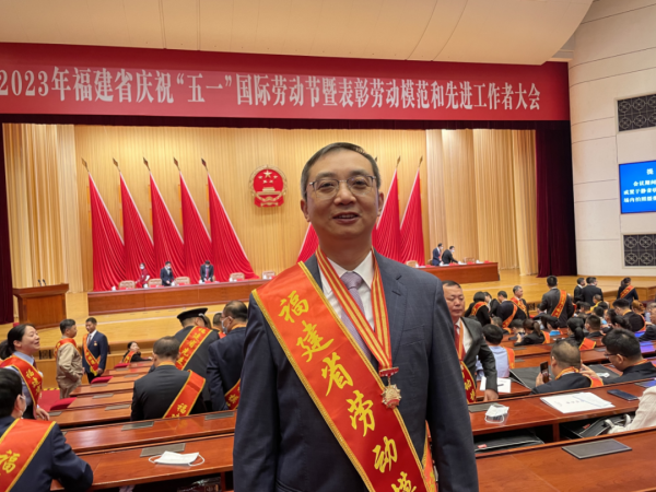 GanoHerb founder Ye Li named Model Worker of Fujian Province (1)